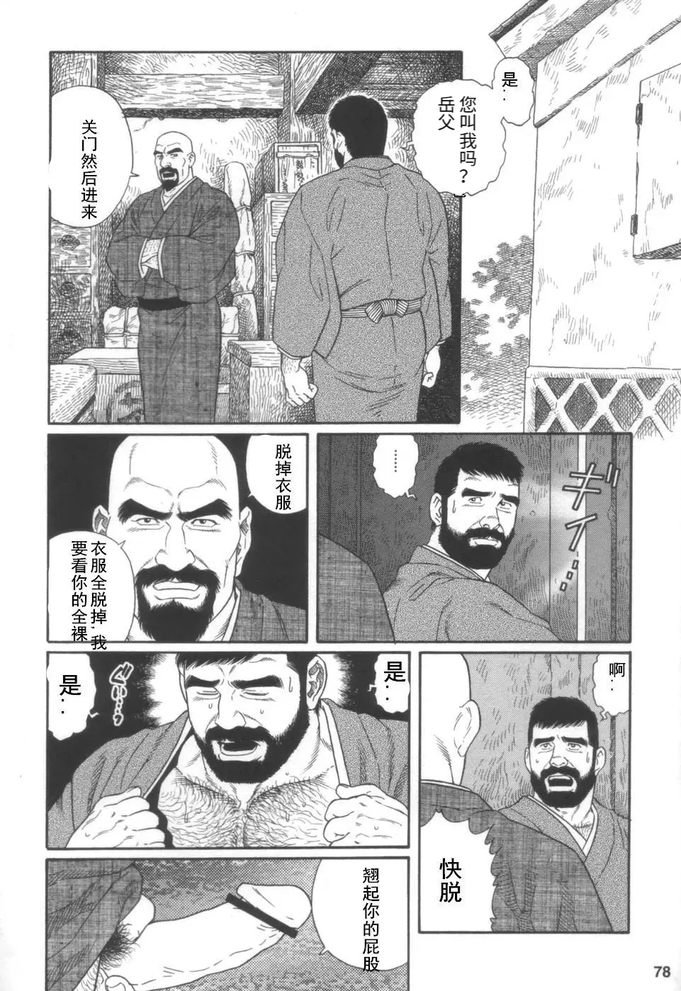 웹툰 이미지 3