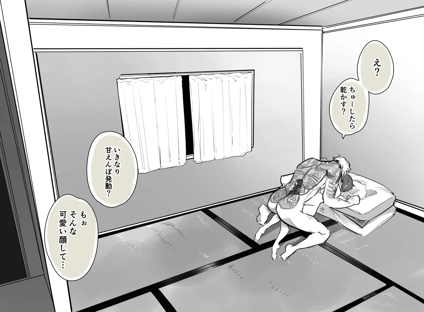 웹툰 이미지 102