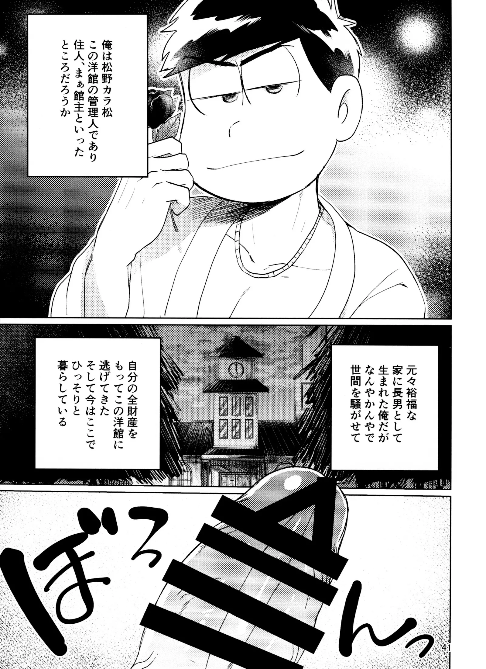 웹툰 이미지 40