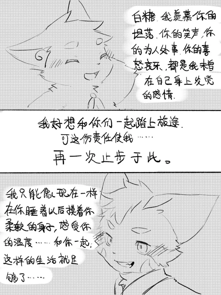 웹툰 이미지 69
