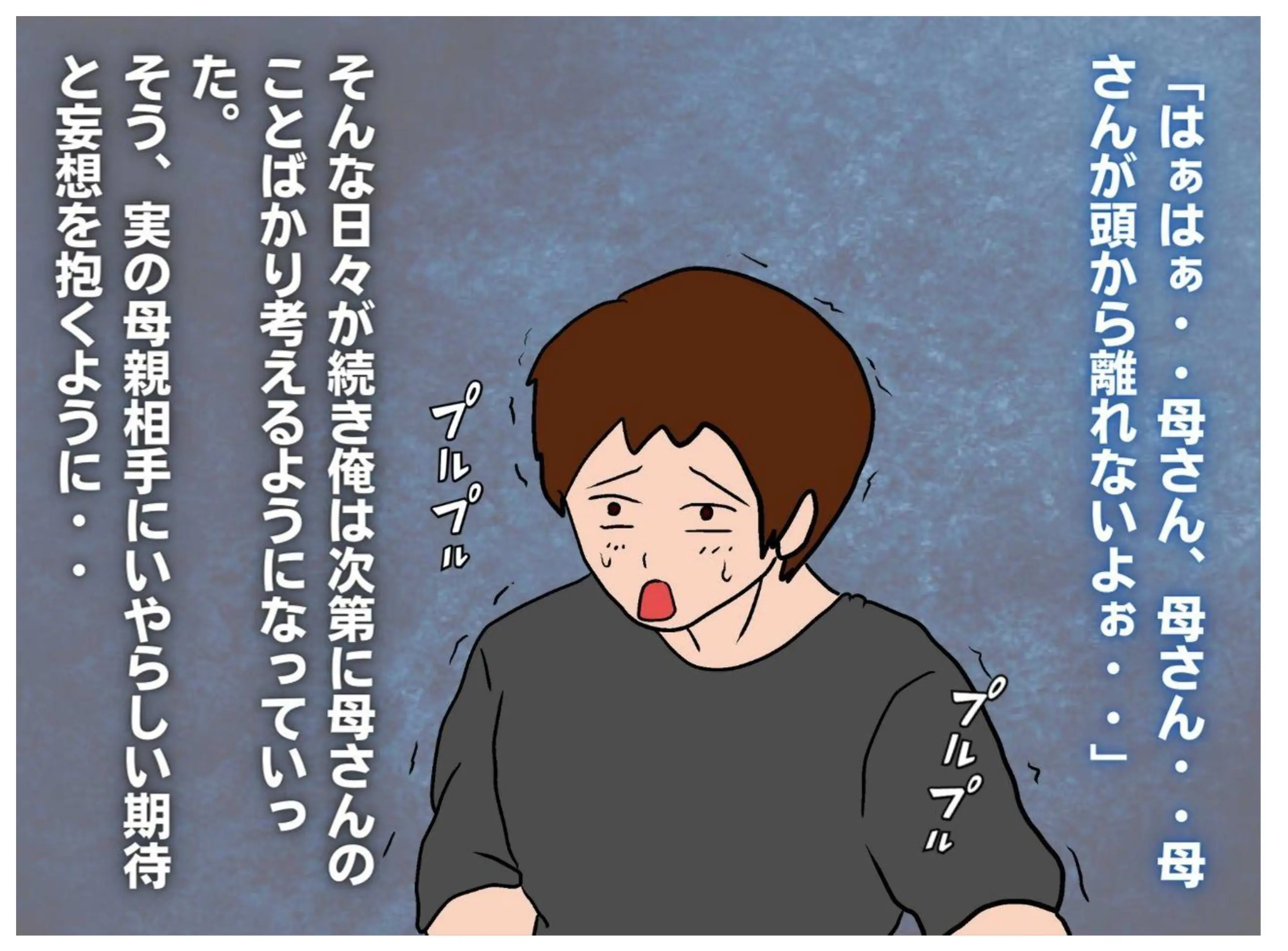 웹툰 이미지 25