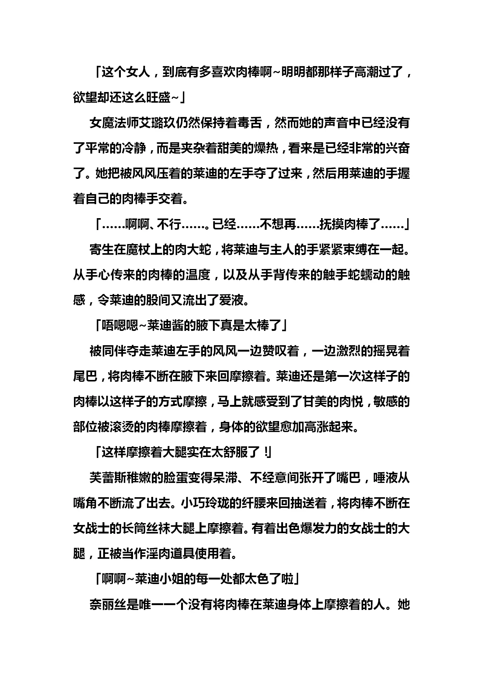 웹툰 이미지 211