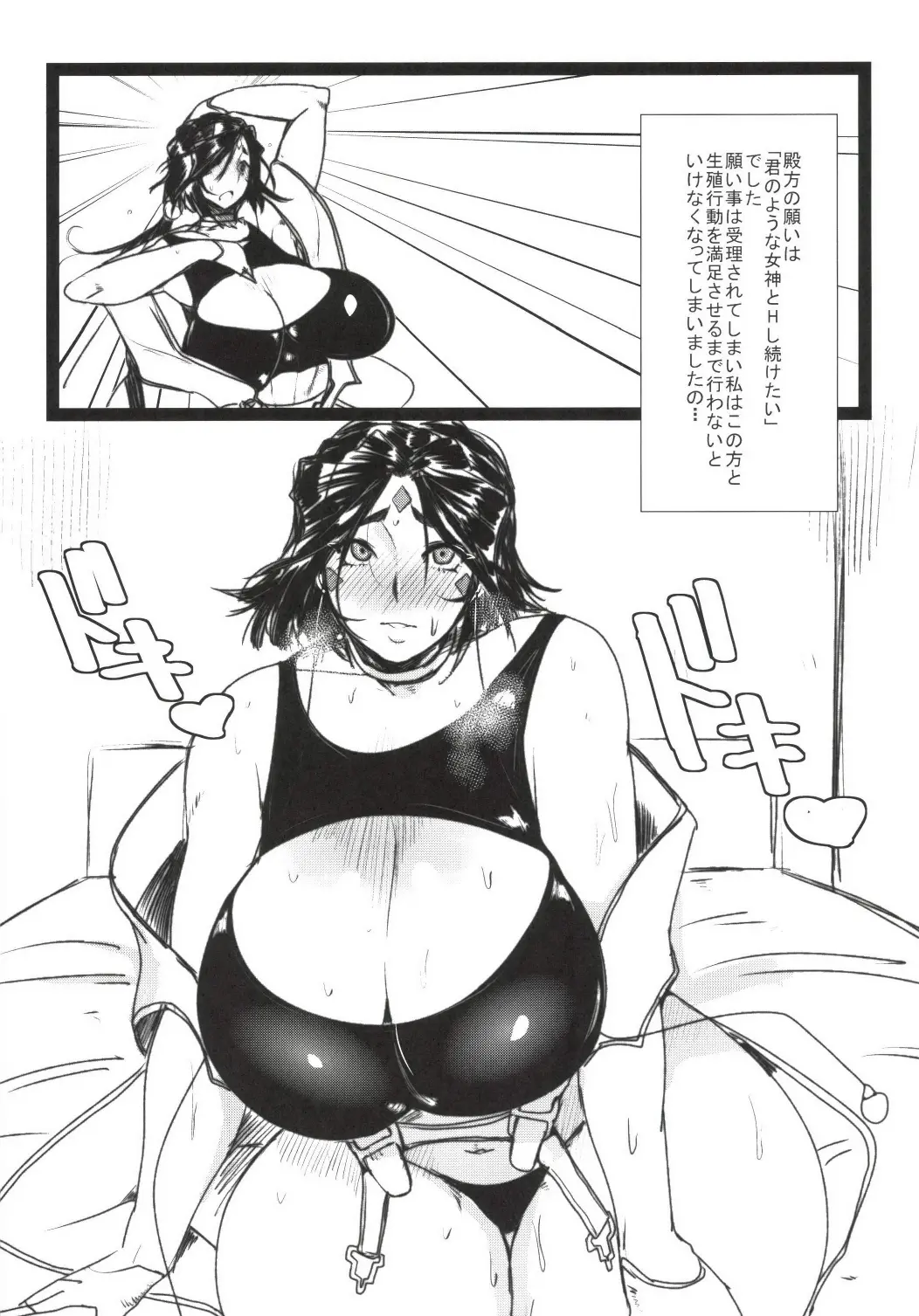 웹툰 이미지 5