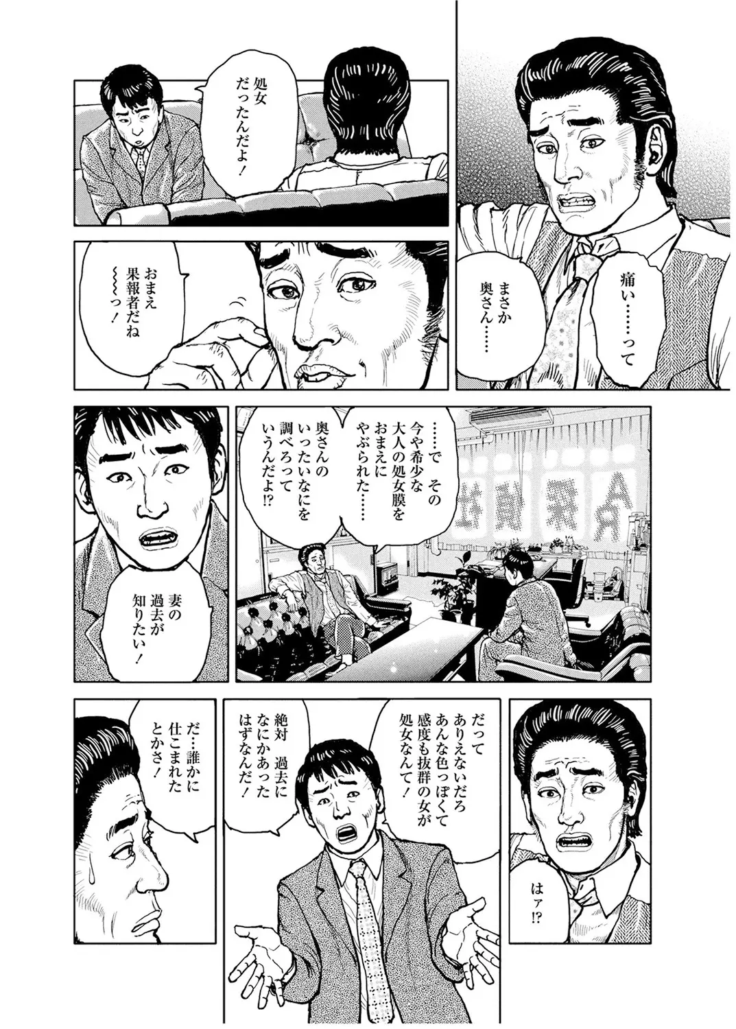 웹툰 이미지 22
