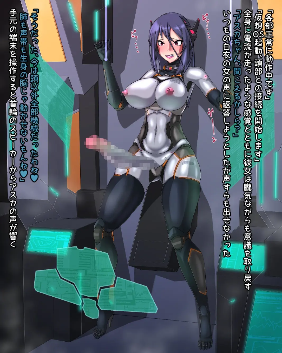 웹툰 이미지 36