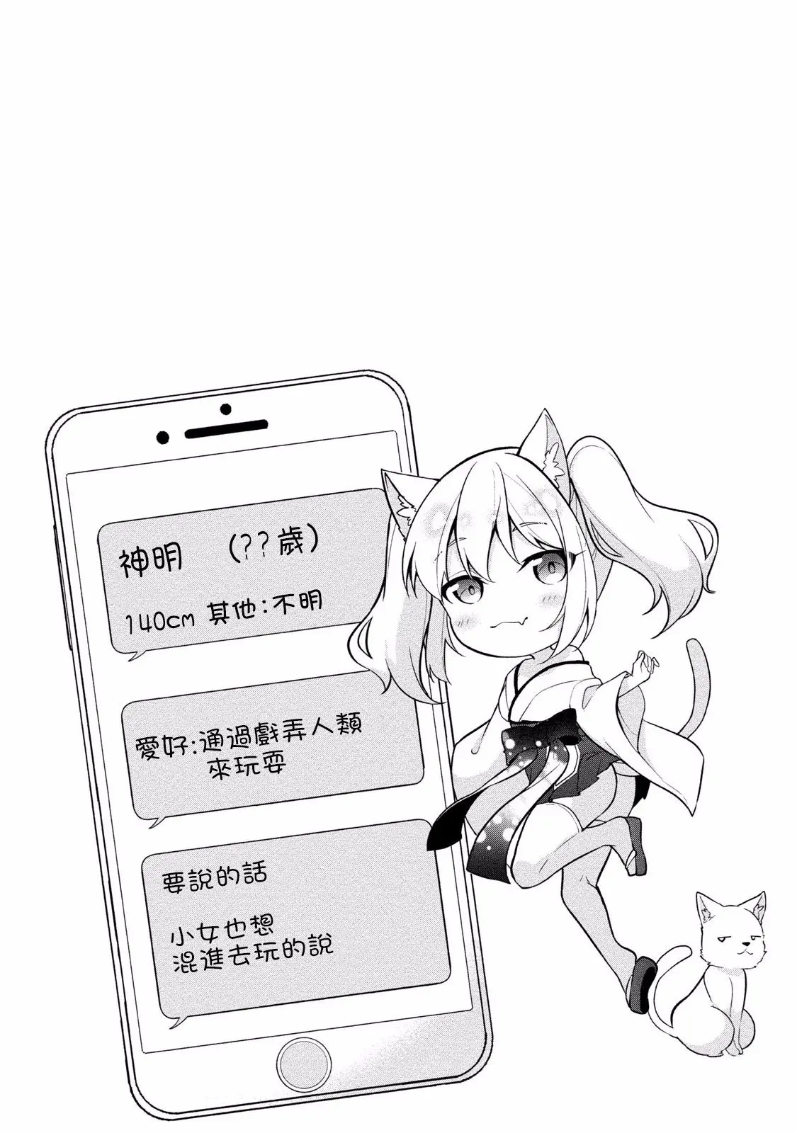 웹툰 이미지 20
