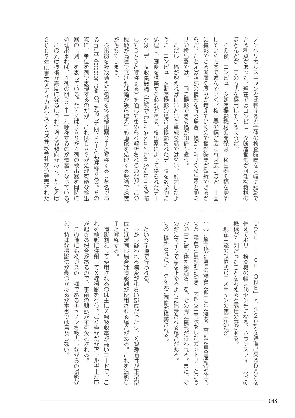 웹툰 이미지 47