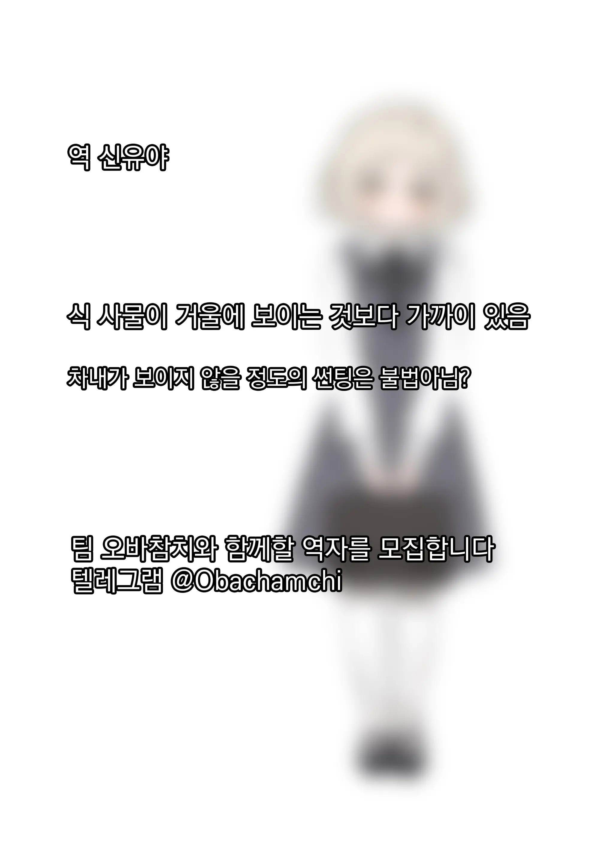 웹툰 이미지 73