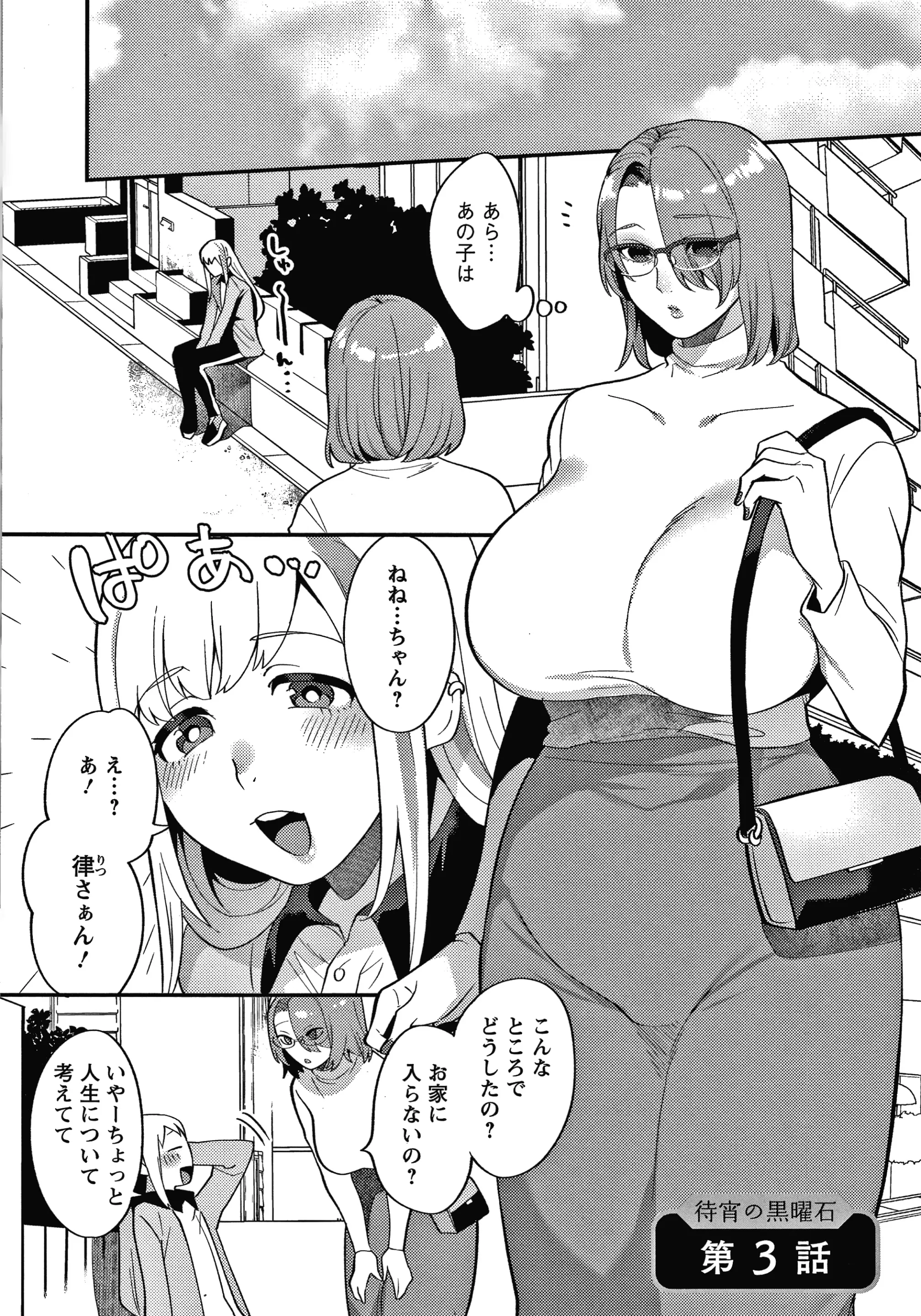 웹툰 이미지 77