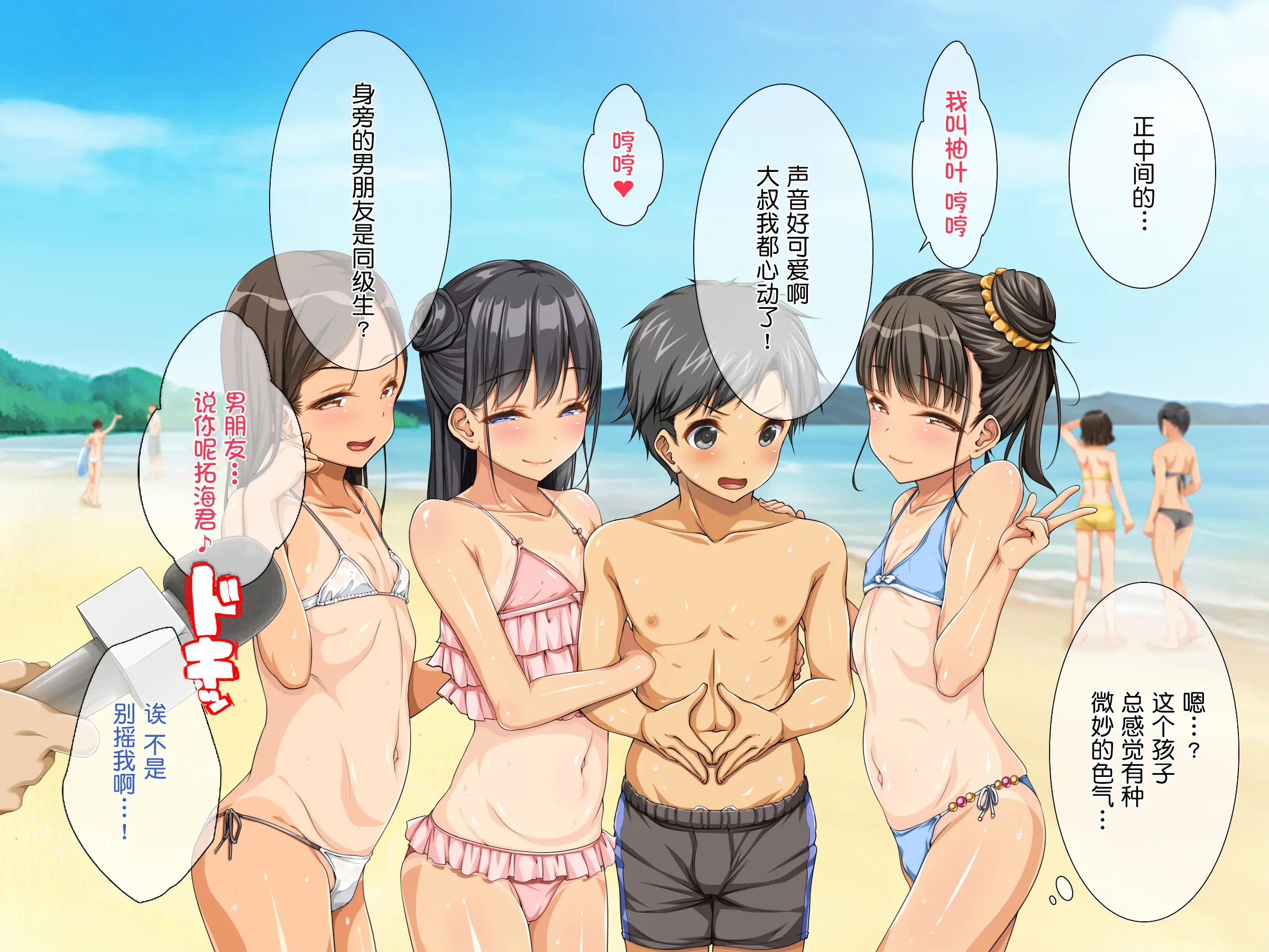 웹툰 이미지 244