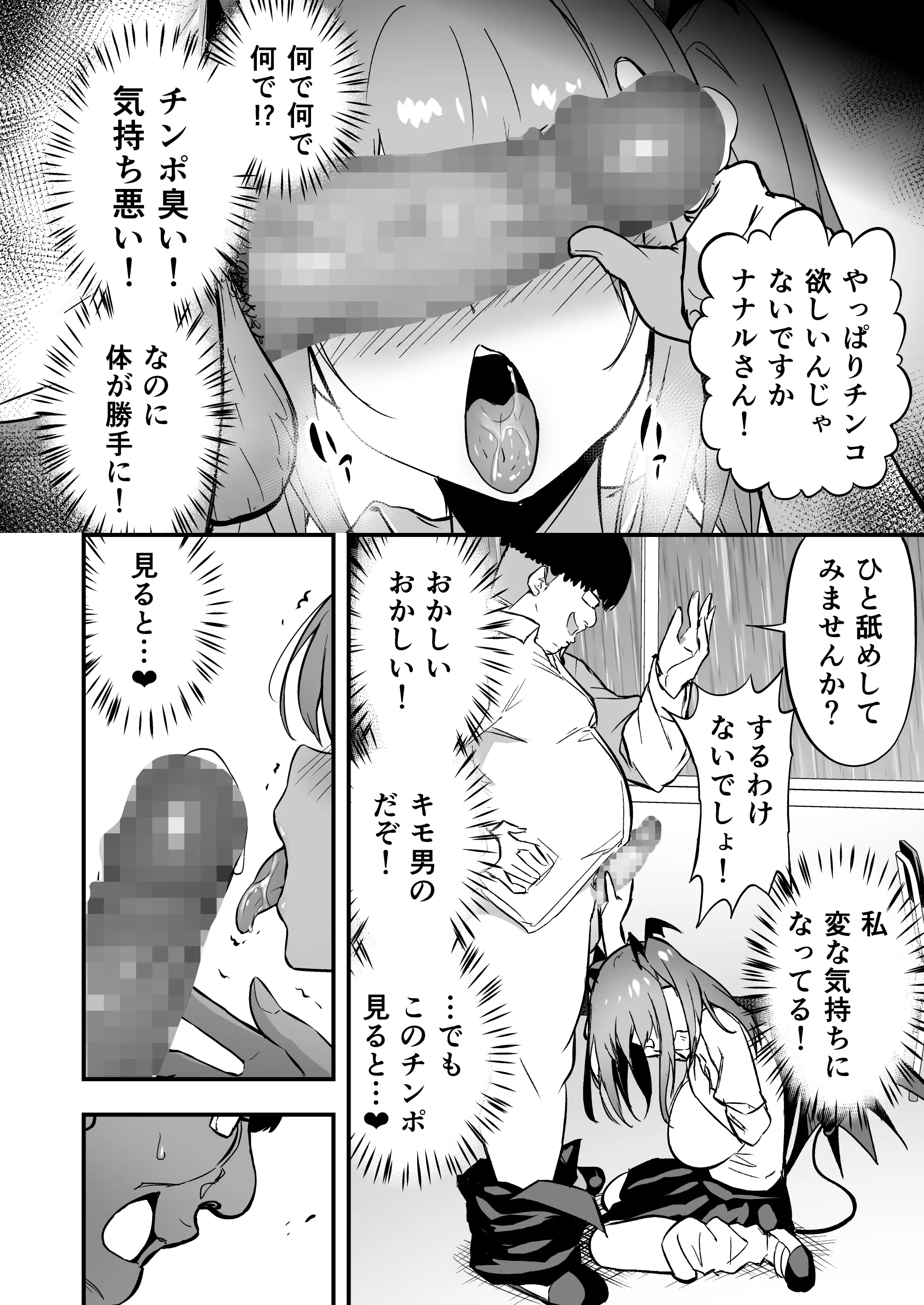 웹툰 이미지 75