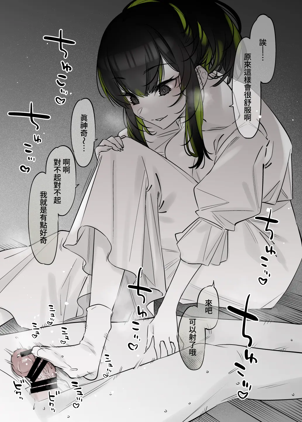 웹툰 이미지 20