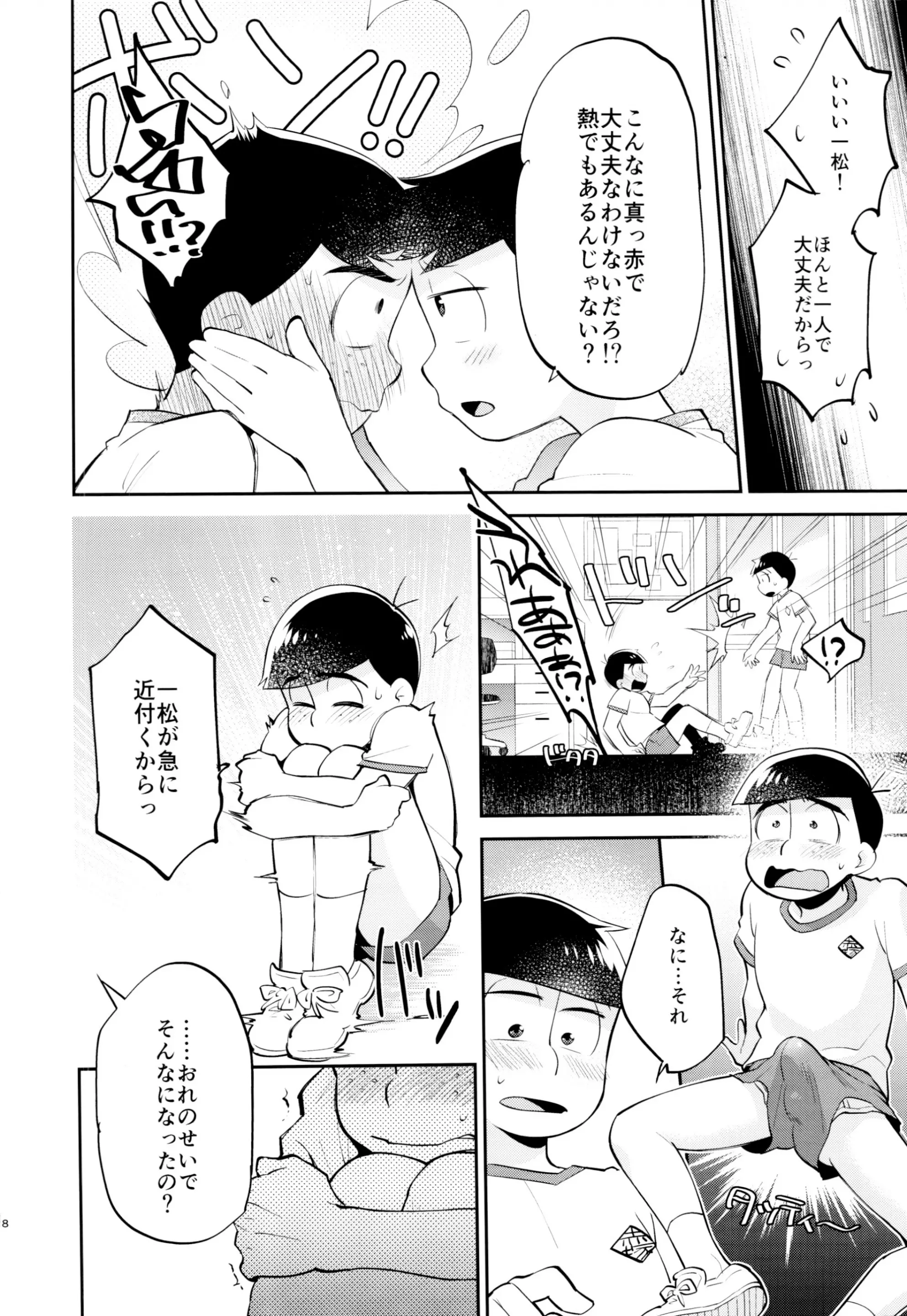 웹툰 이미지 7