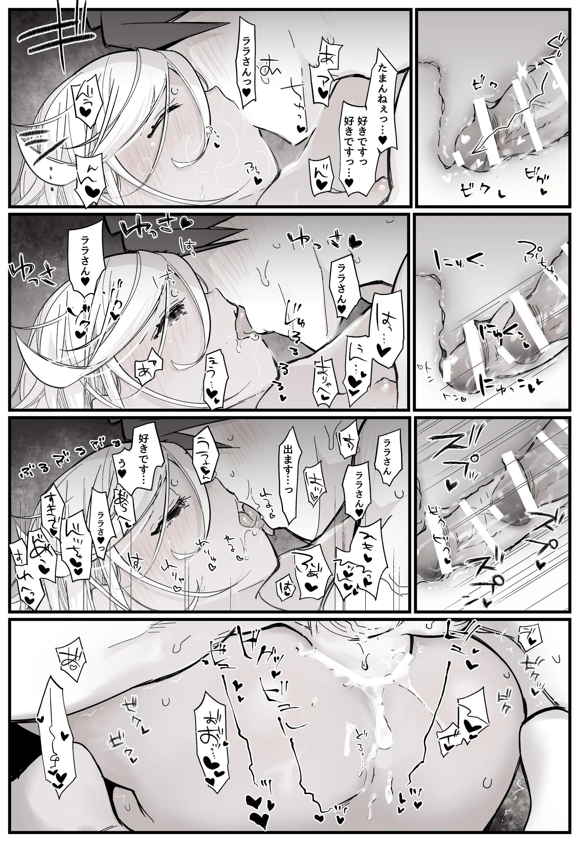 웹툰 이미지 52