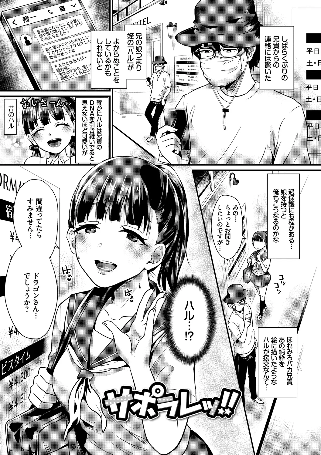 웹툰 이미지 104