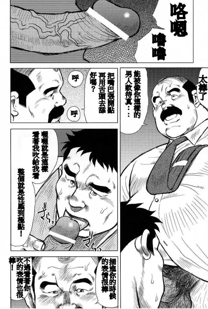 웹툰 이미지 43
