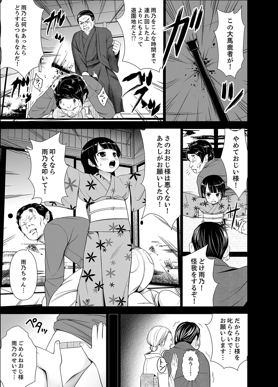 웹툰 이미지 142