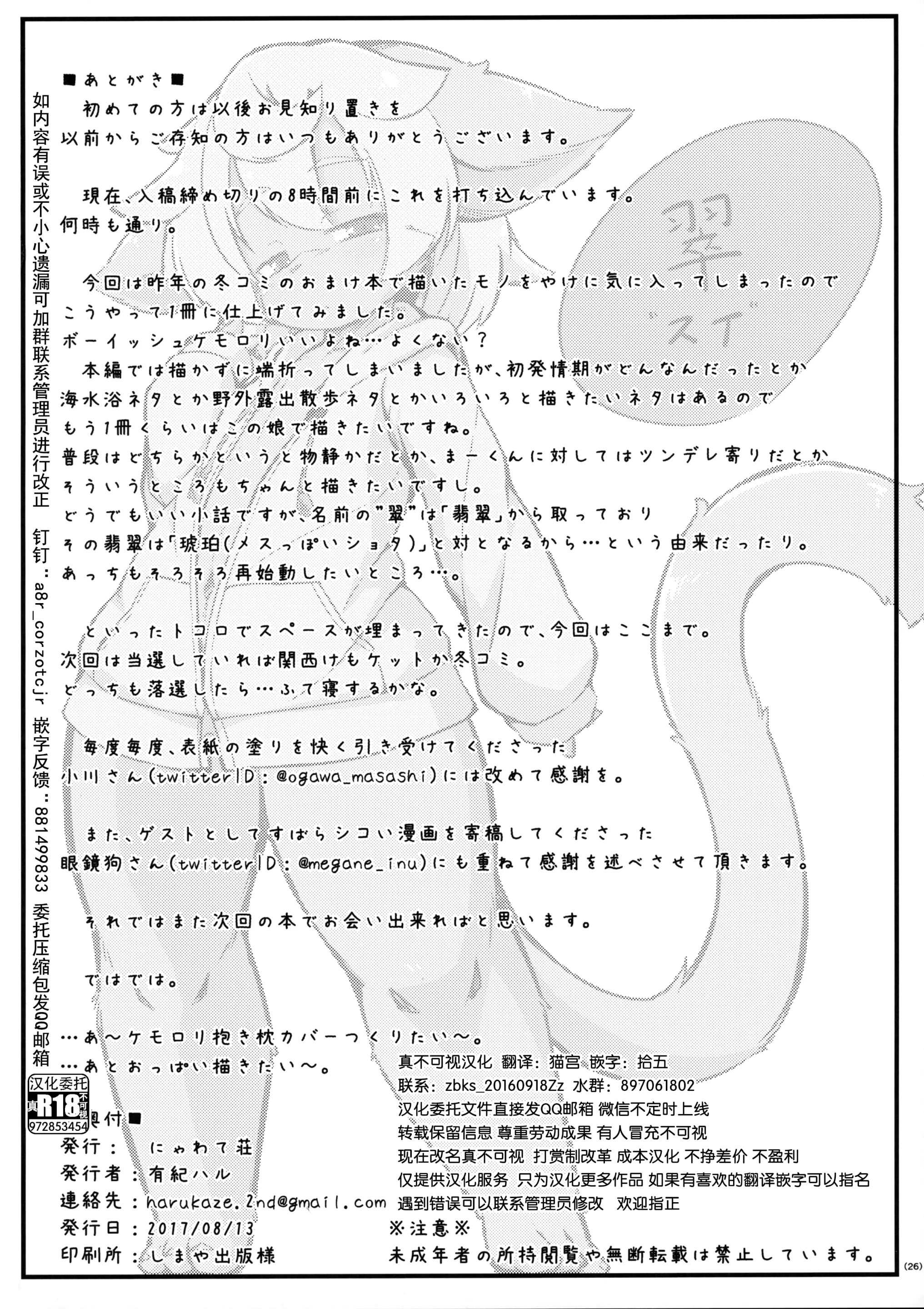 웹툰 이미지 24