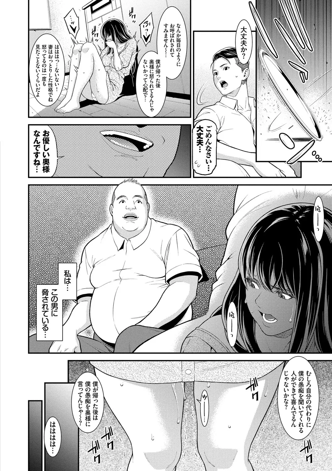 웹툰 이미지 132