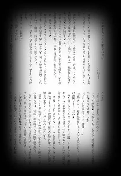 웹툰 이미지 21