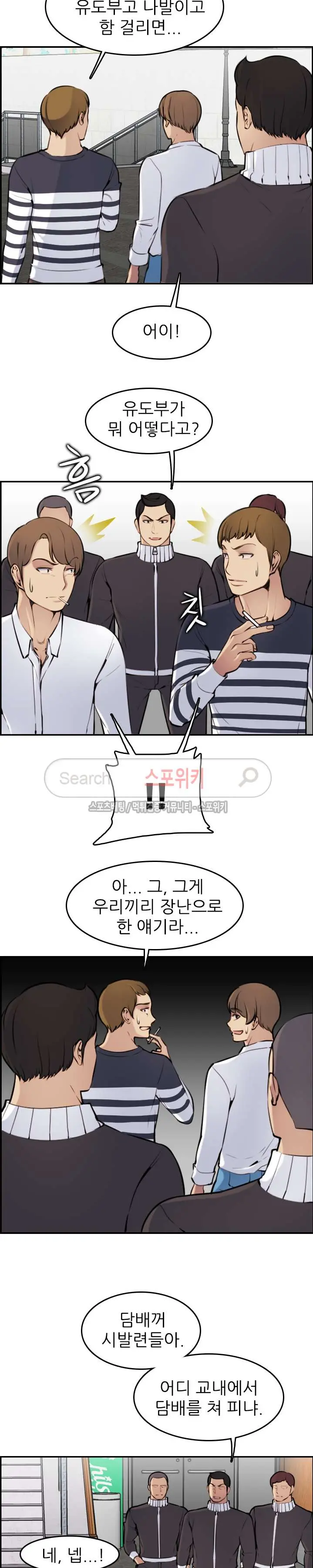 웹툰 이미지 82