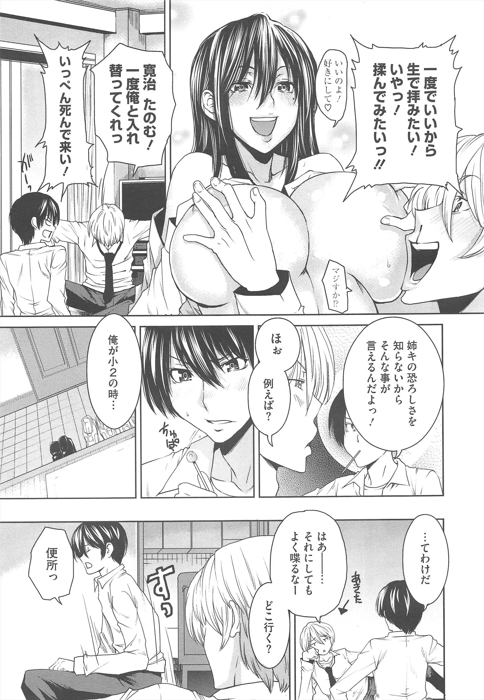 웹툰 이미지 192
