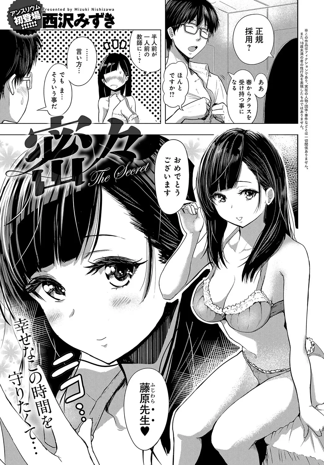 웹툰 이미지 465