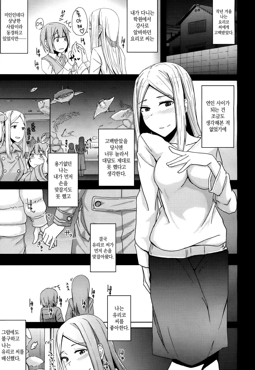 웹툰 이미지 2
