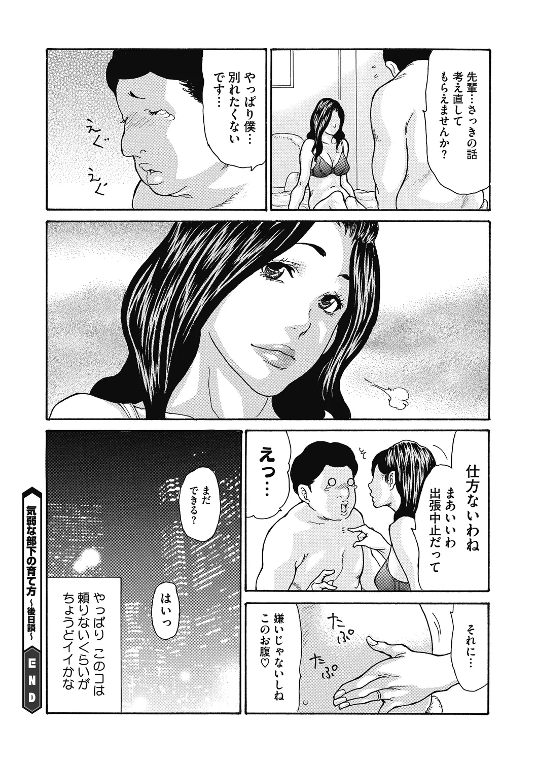 웹툰 이미지 67