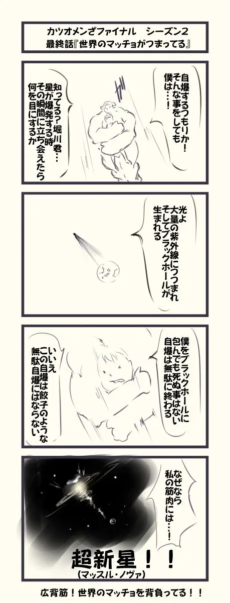웹툰 이미지 427