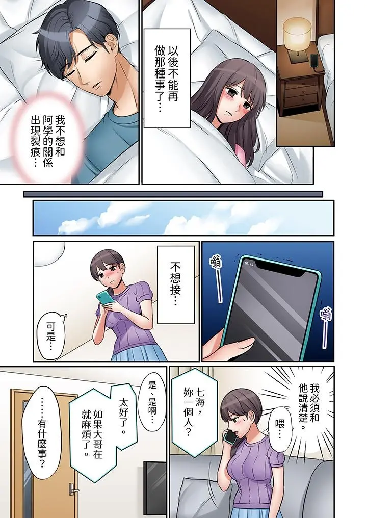 웹툰 이미지 129