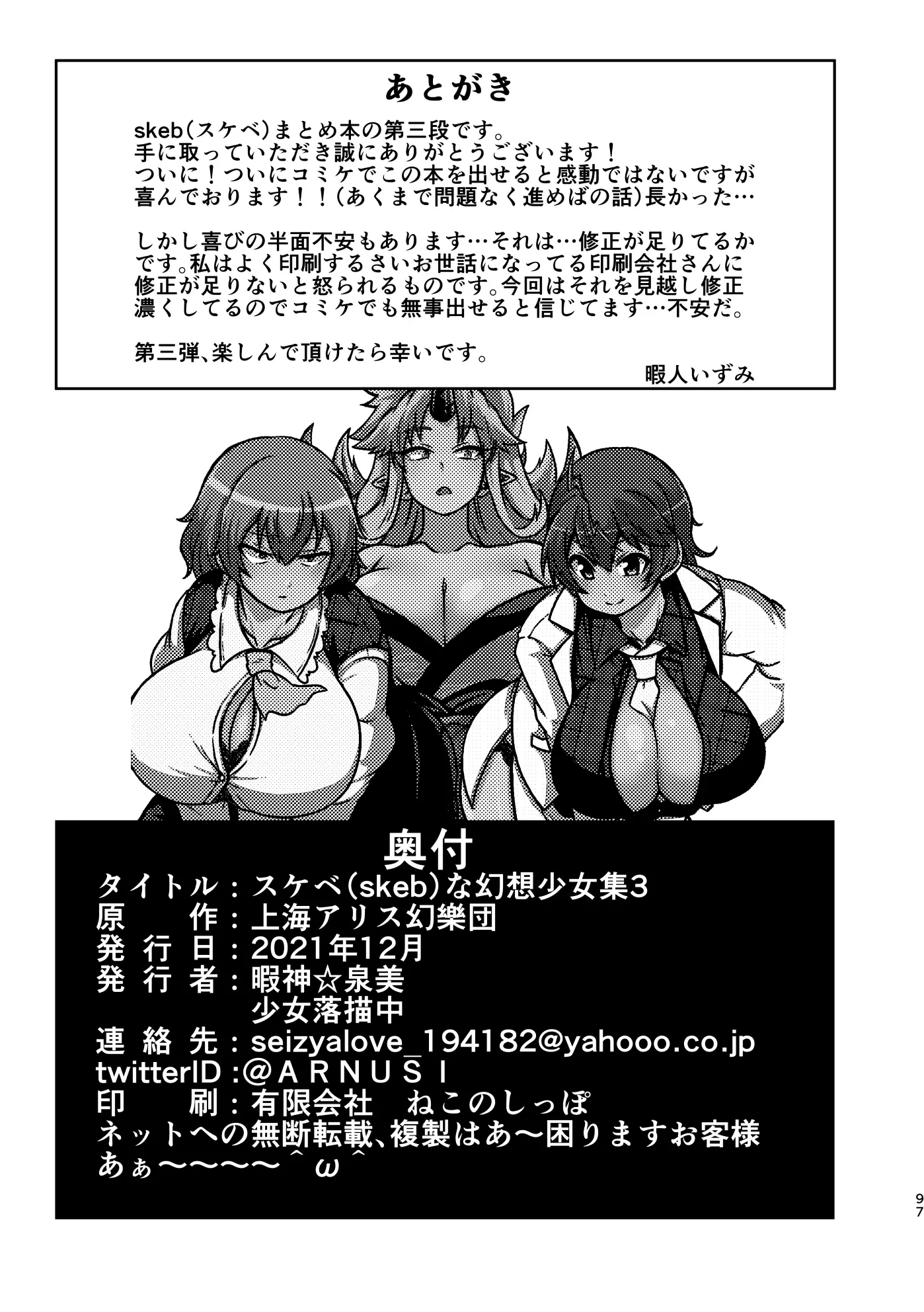 웹툰 이미지 92