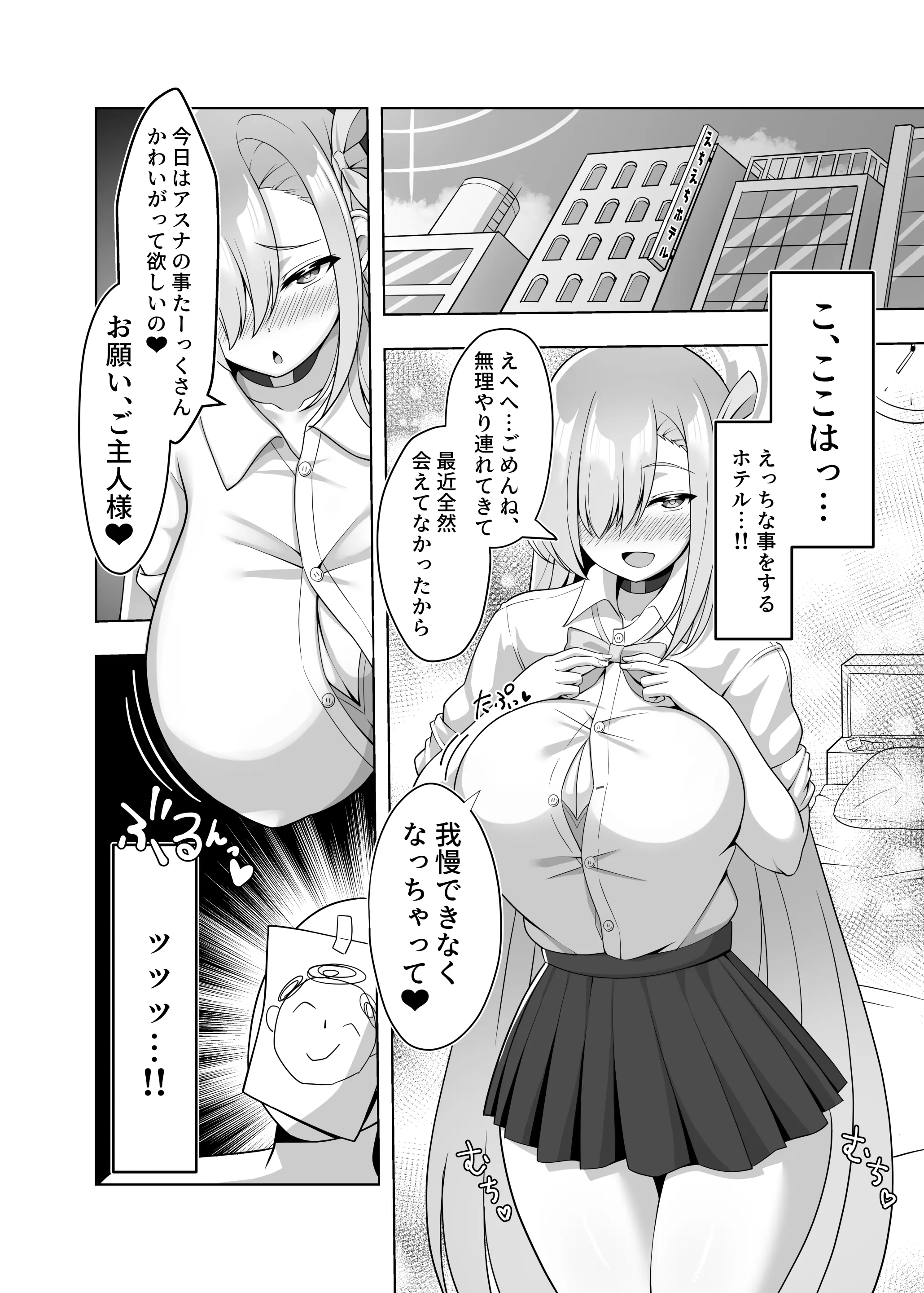 웹툰 이미지 2