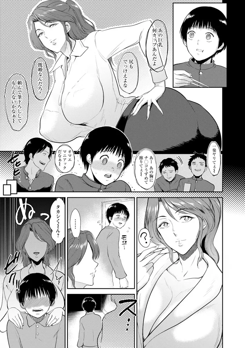 웹툰 이미지 100