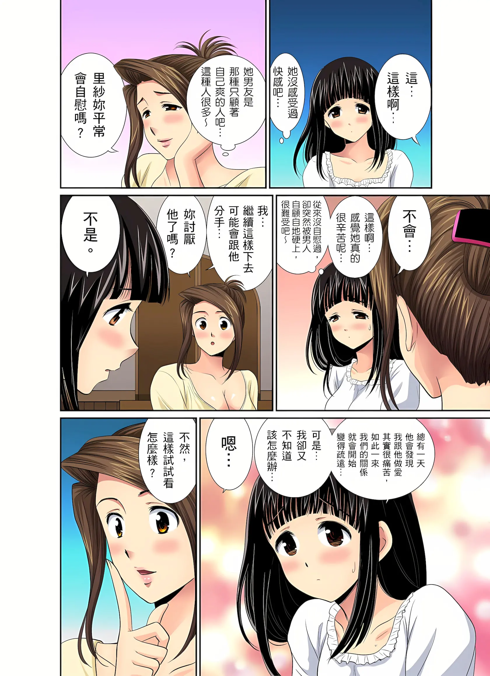 웹툰 이미지 83