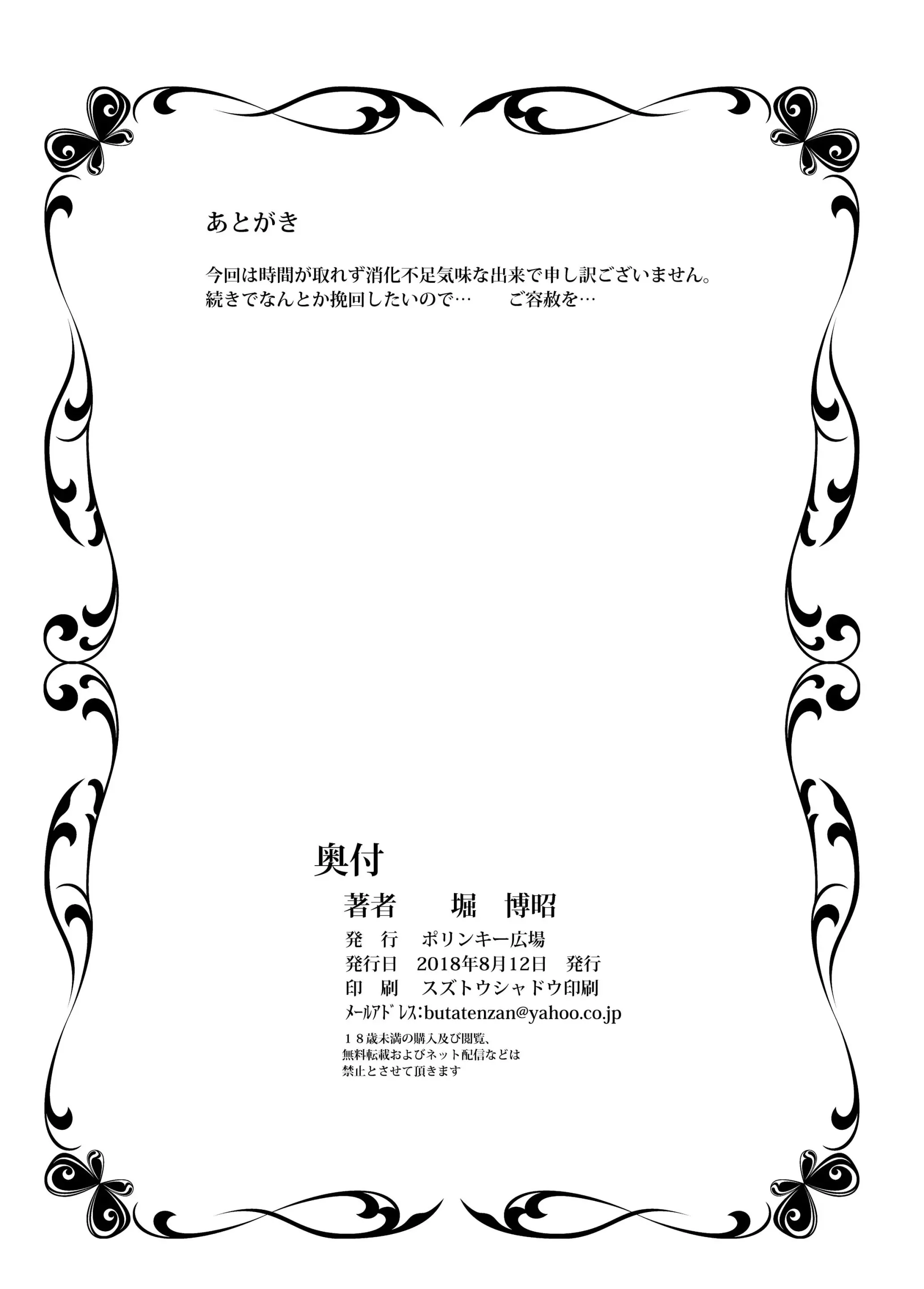 웹툰 이미지 20