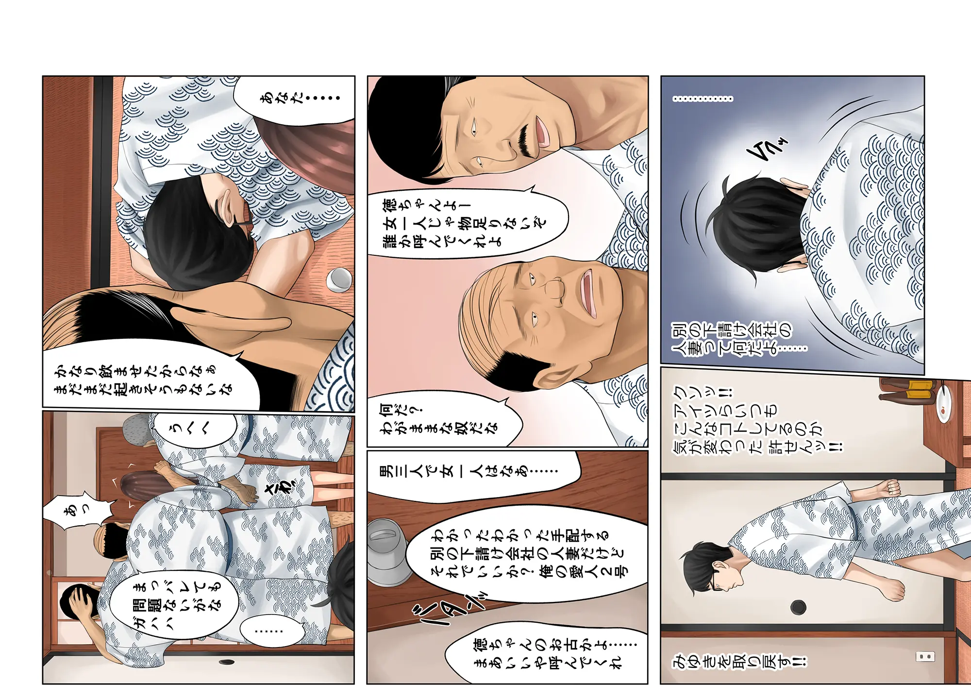 웹툰 이미지 62