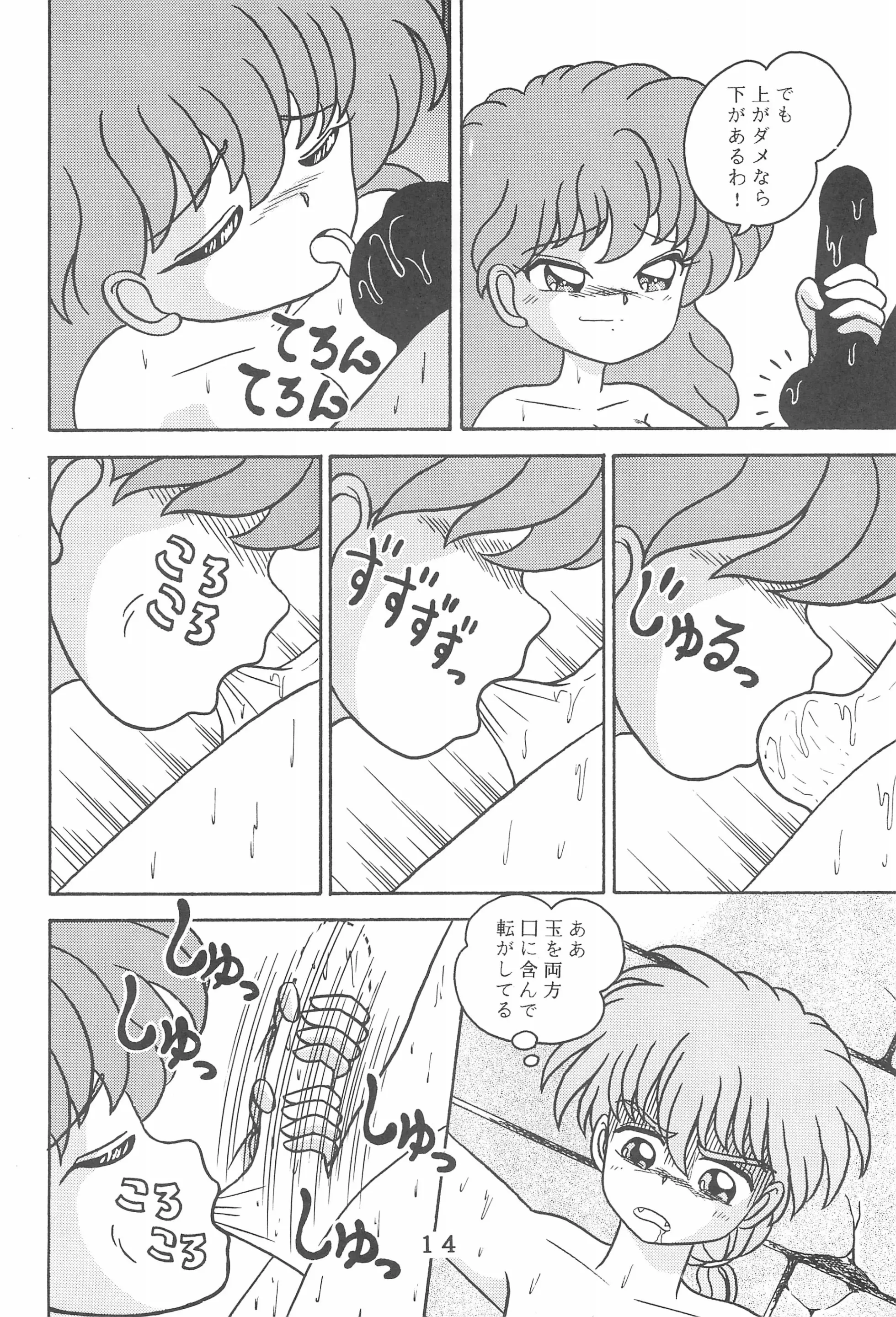 웹툰 이미지 13