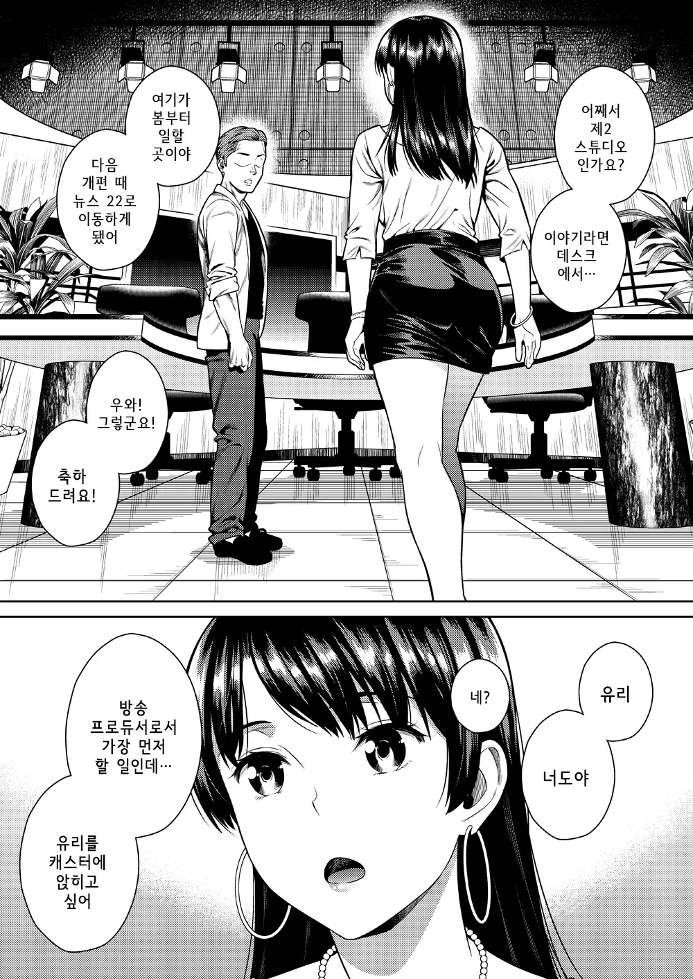 웹툰 이미지 9