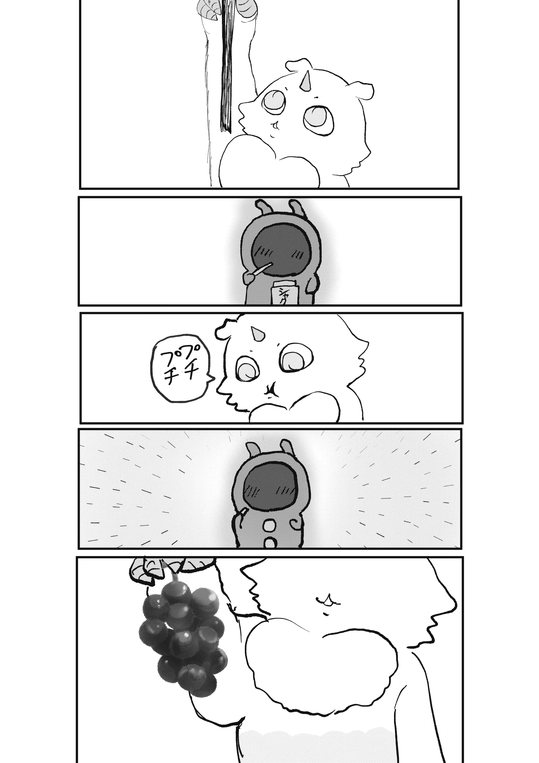 웹툰 이미지 85