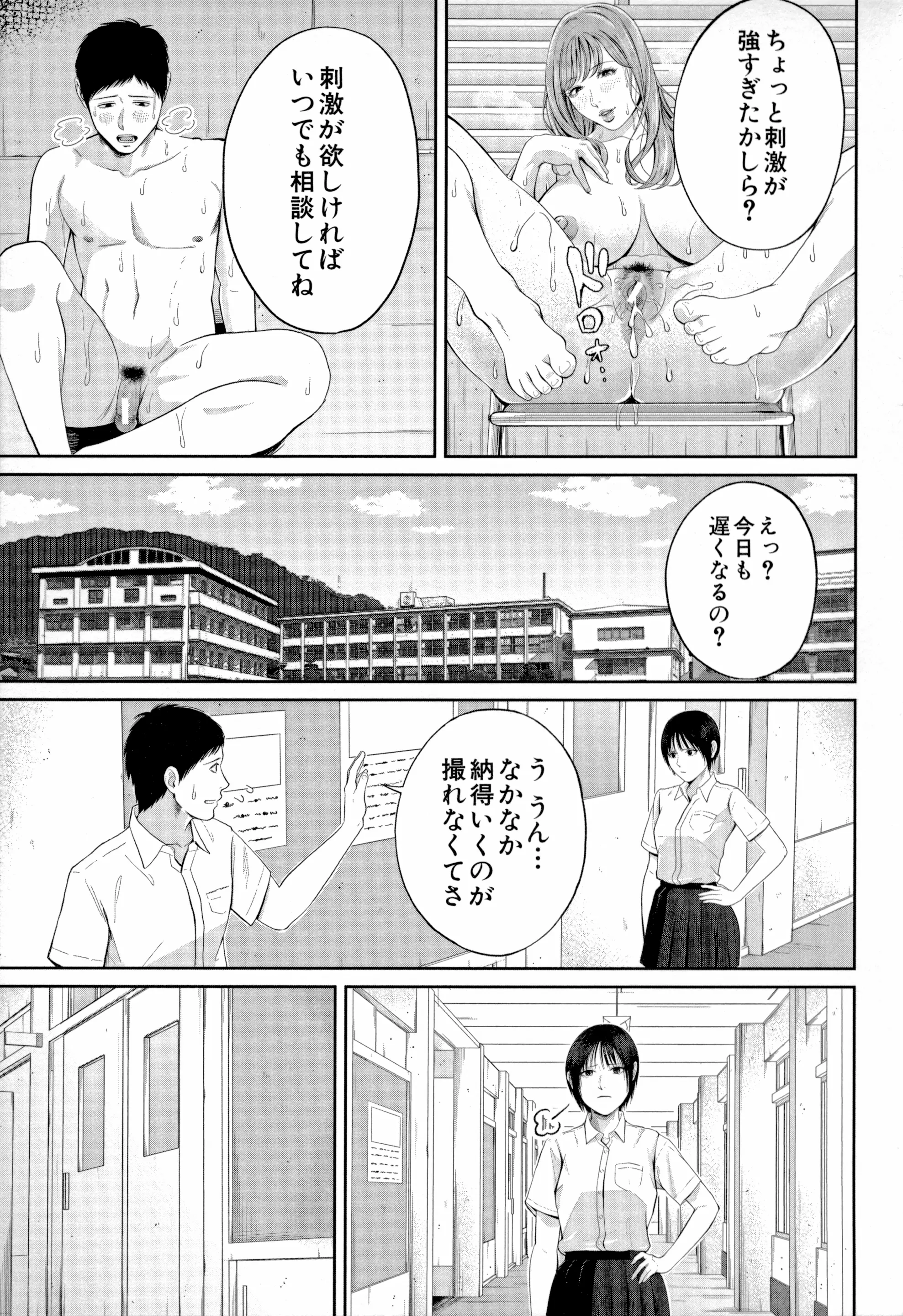 웹툰 이미지 56