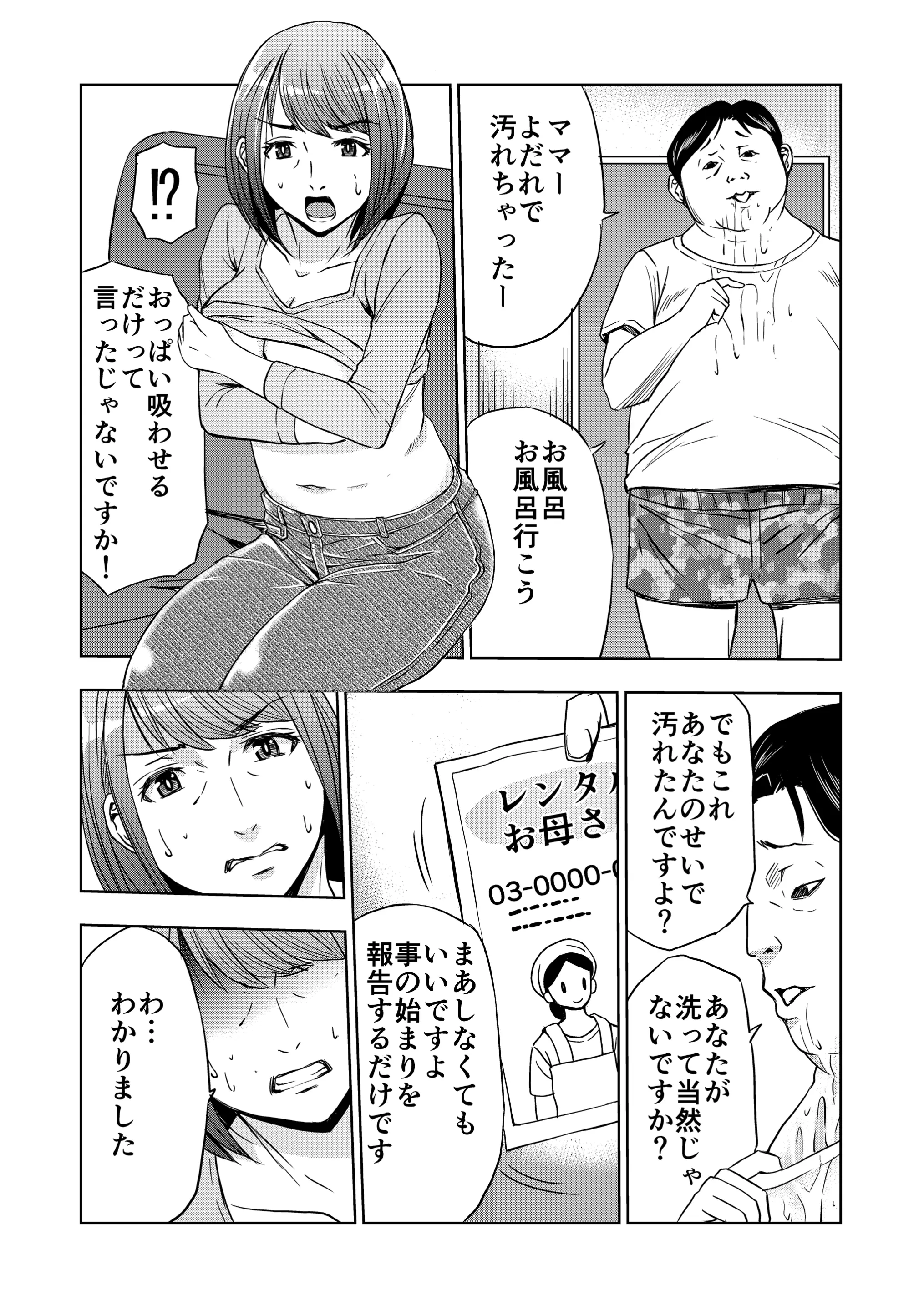 웹툰 이미지 15