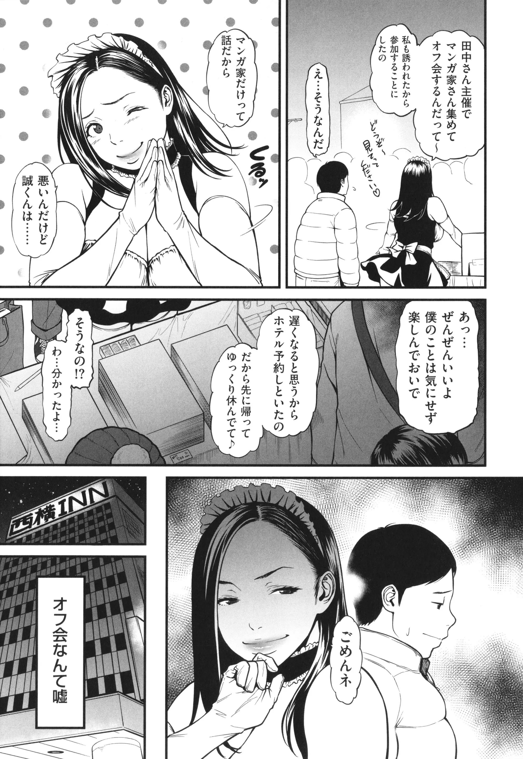 웹툰 이미지 63