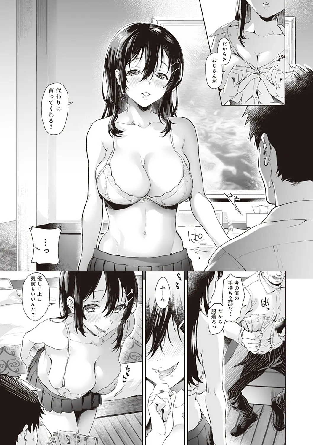 웹툰 이미지 87