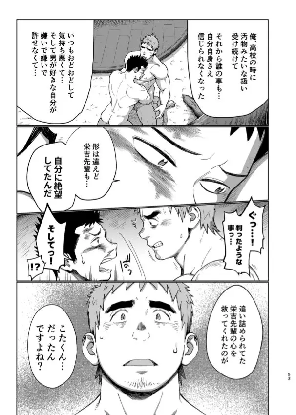웹툰 이미지 53