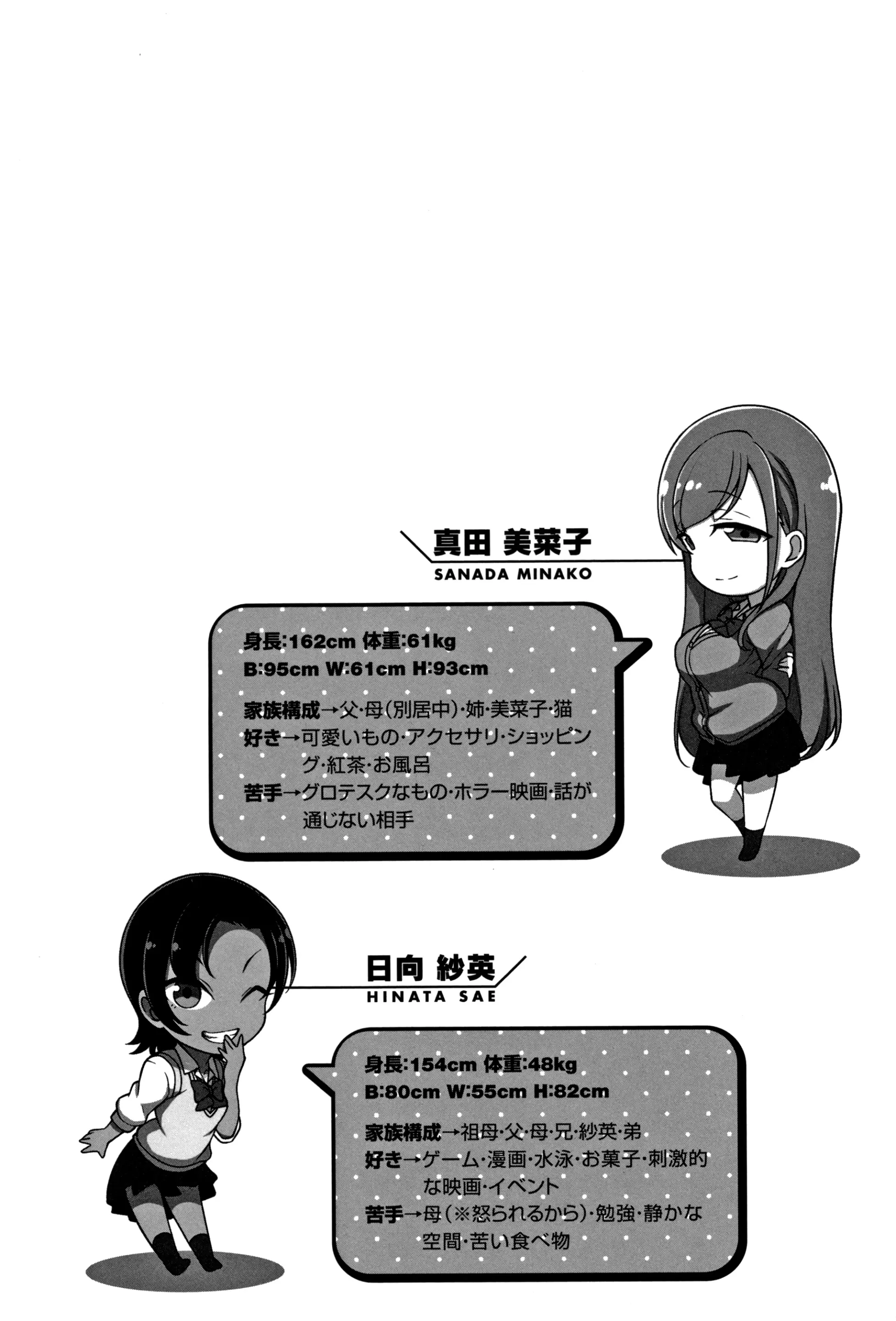 웹툰 이미지 88