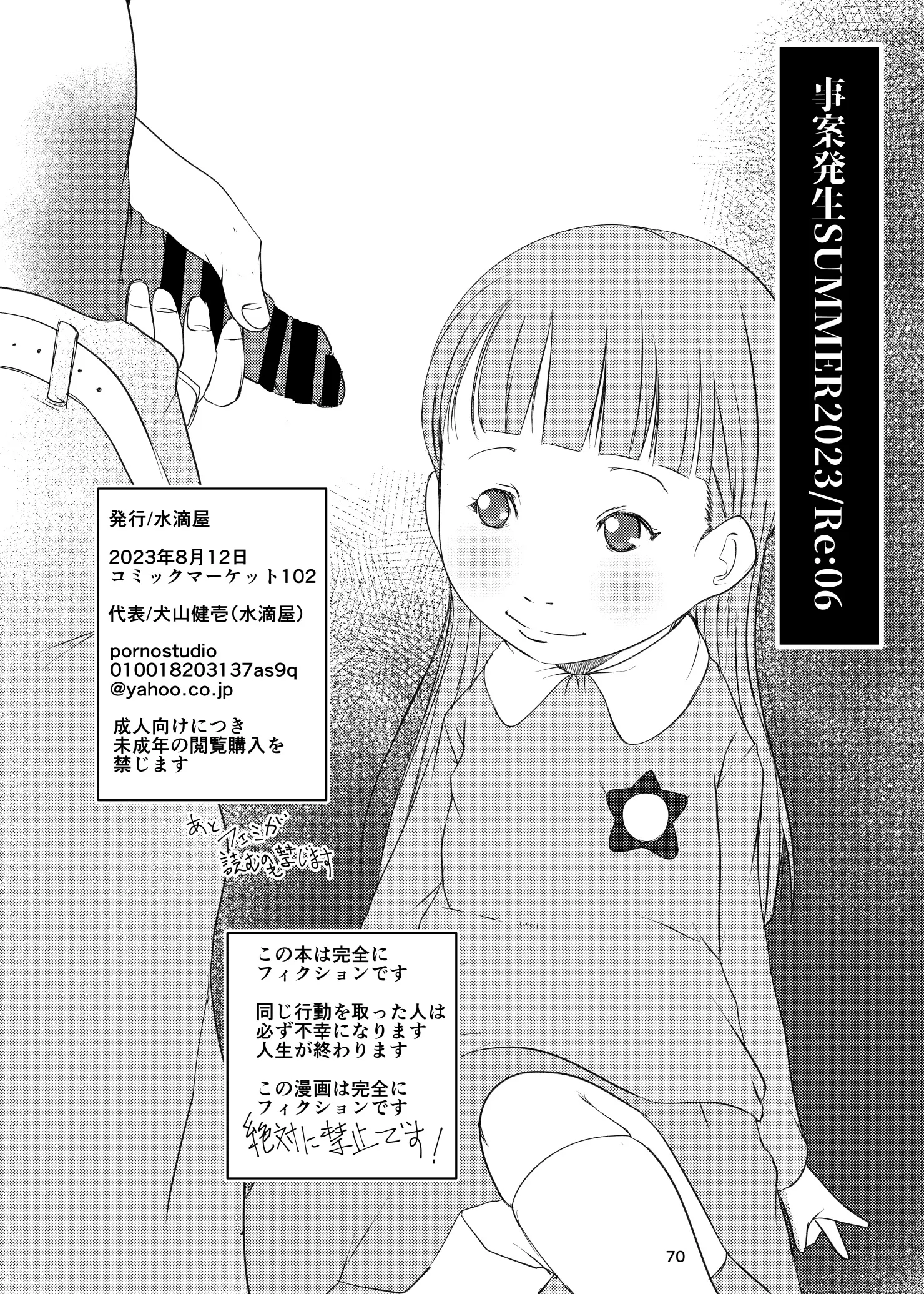 웹툰 이미지 69
