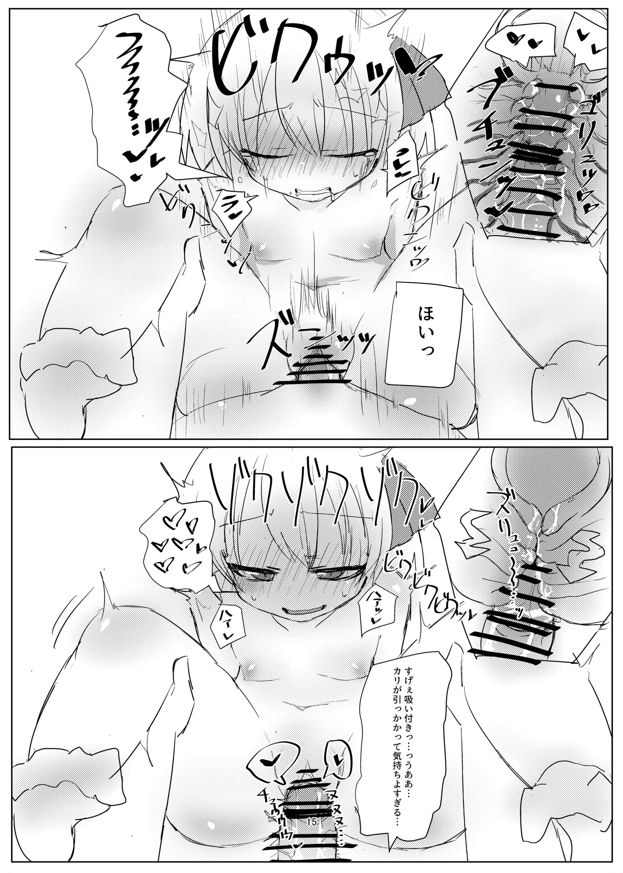 웹툰 이미지 14