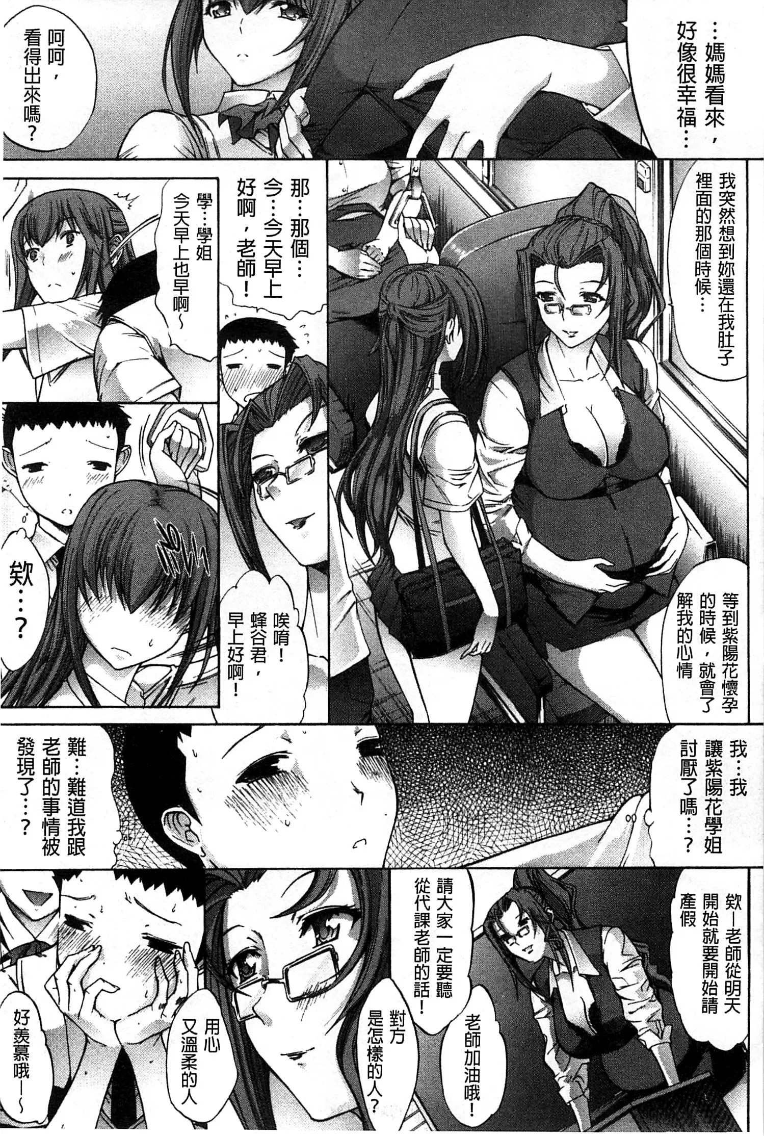 웹툰 이미지 109