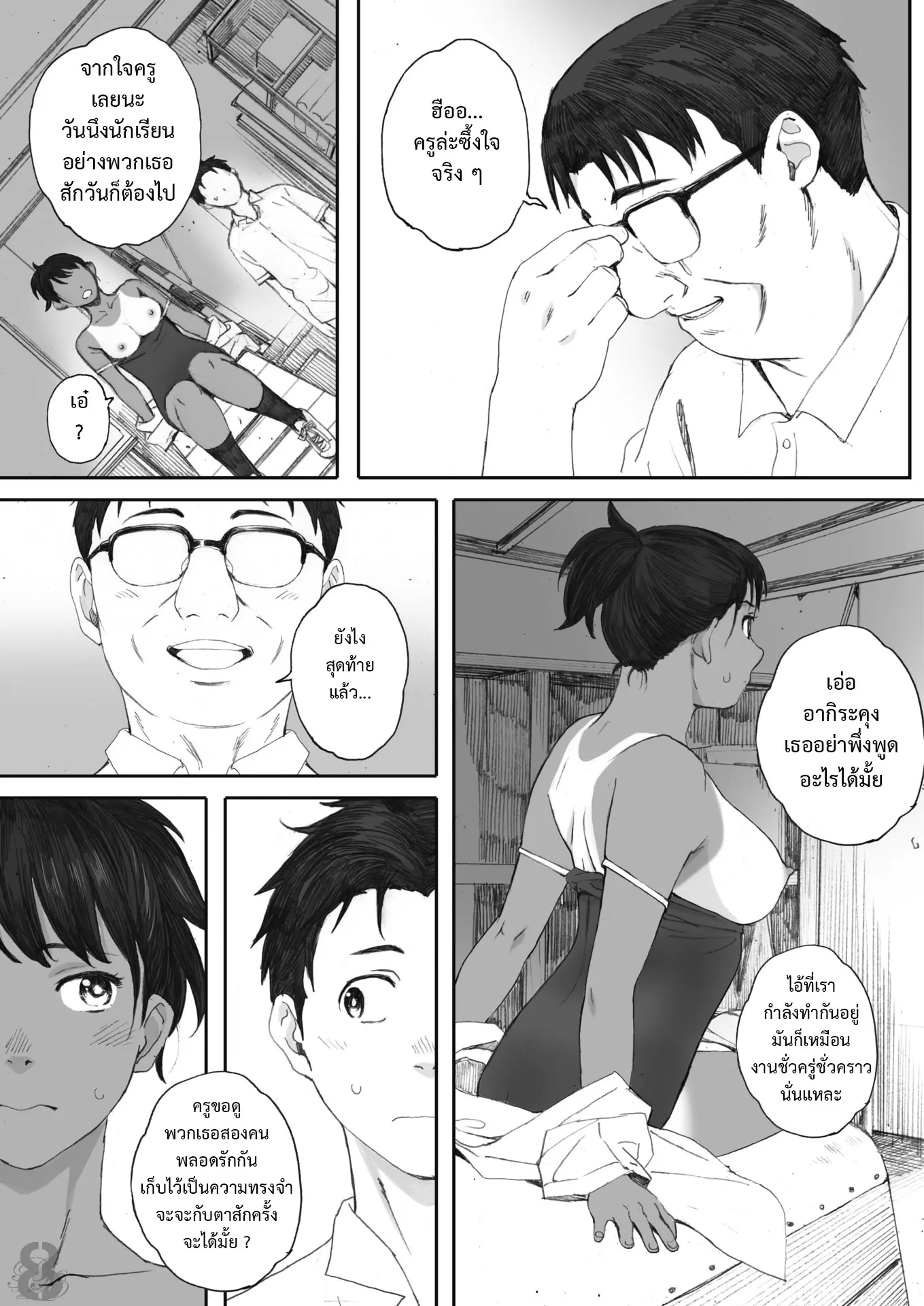 웹툰 이미지 24
